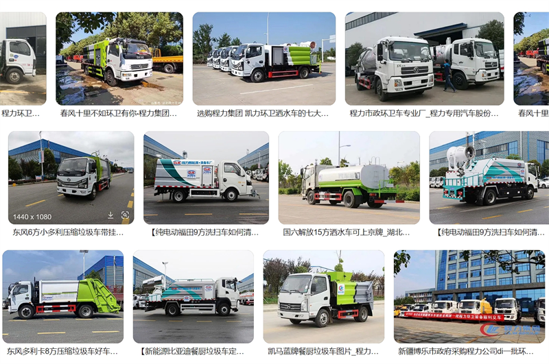 CLW5120XZWB6雜項(xiàng)危險物品廂式運(yùn)輸車
