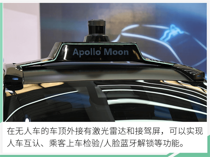 東莞長(zhǎng)安鎮(zhèn)開(kāi)啟無(wú)人駕駛出租汽車(chē)試點(diǎn)
