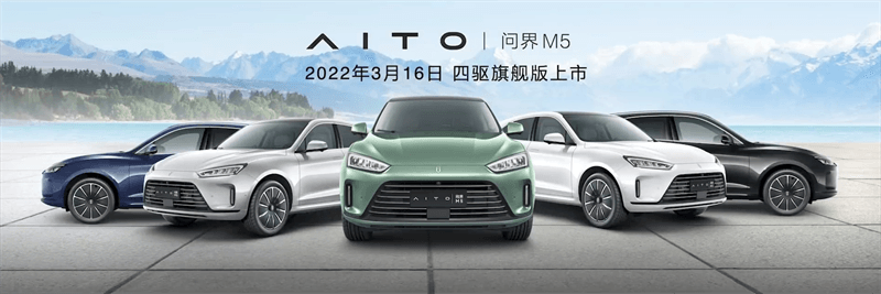 問界 M7 在懂車帝新能源冬測中的表現(xiàn)
