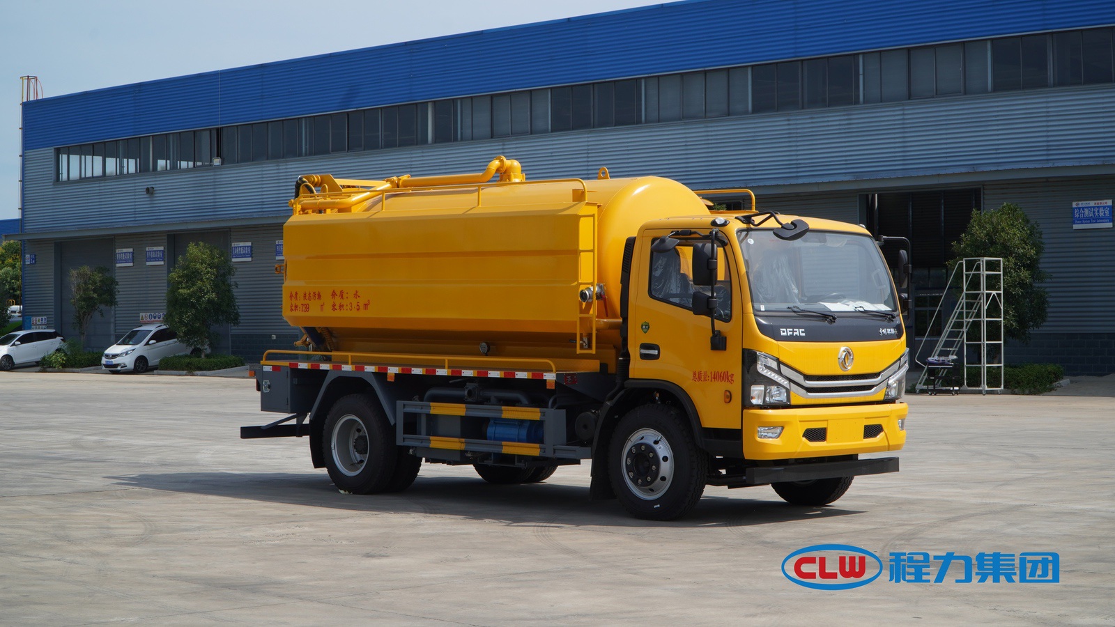 多利卡 清洗吸污車