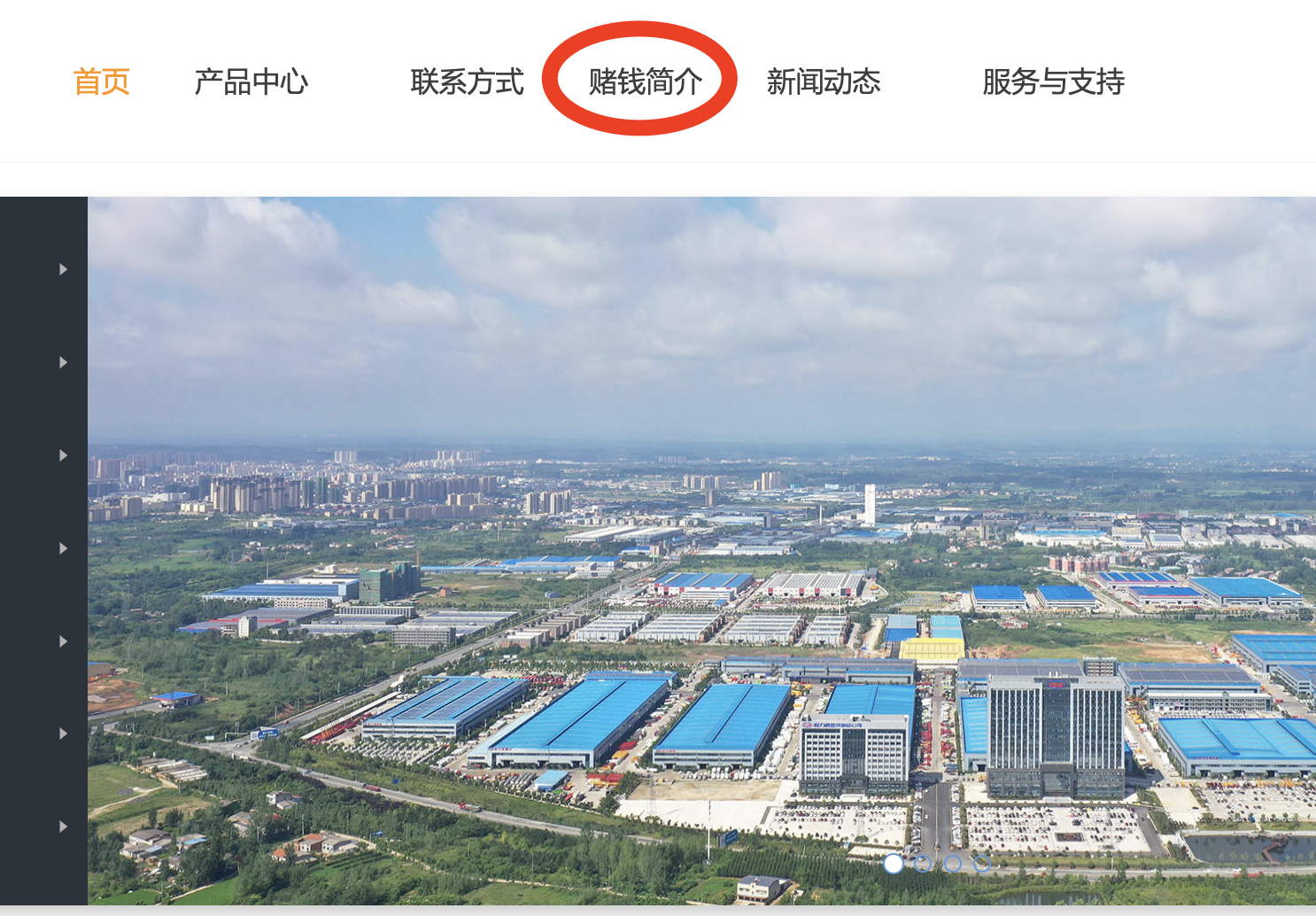 圖文教程：網(wǎng)站被人同步鏡像，且即時更新怎么辦?木馬、漏洞都沒有找到