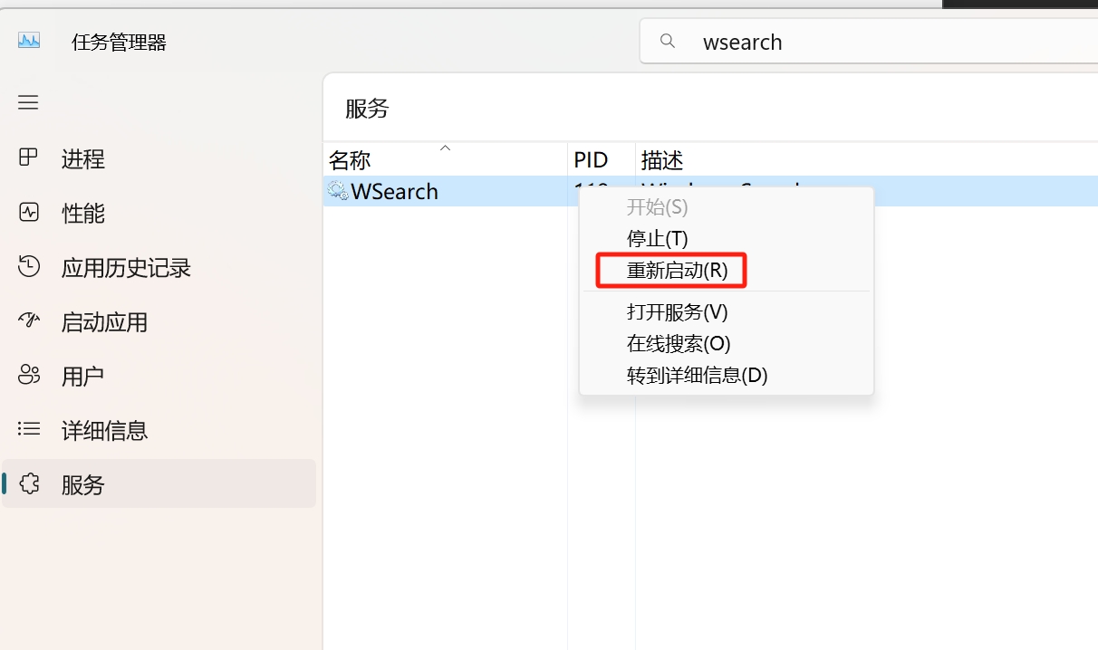 win11更新KB5035853包后，資源管理器經(jīng)常無響應解決方案